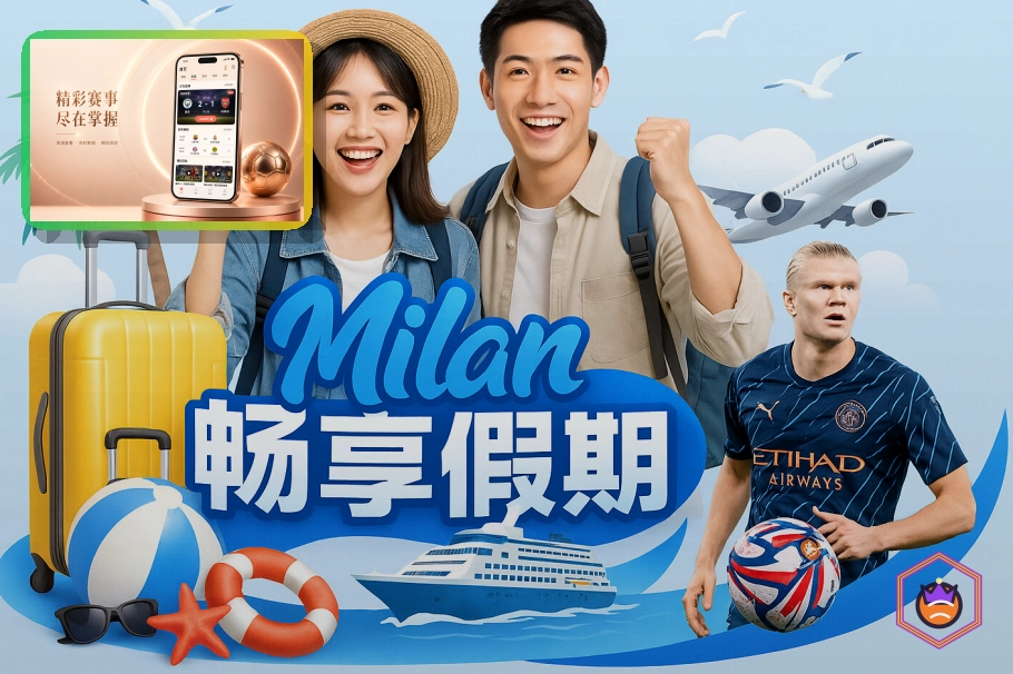 乐竞体育网页端登录页面展示